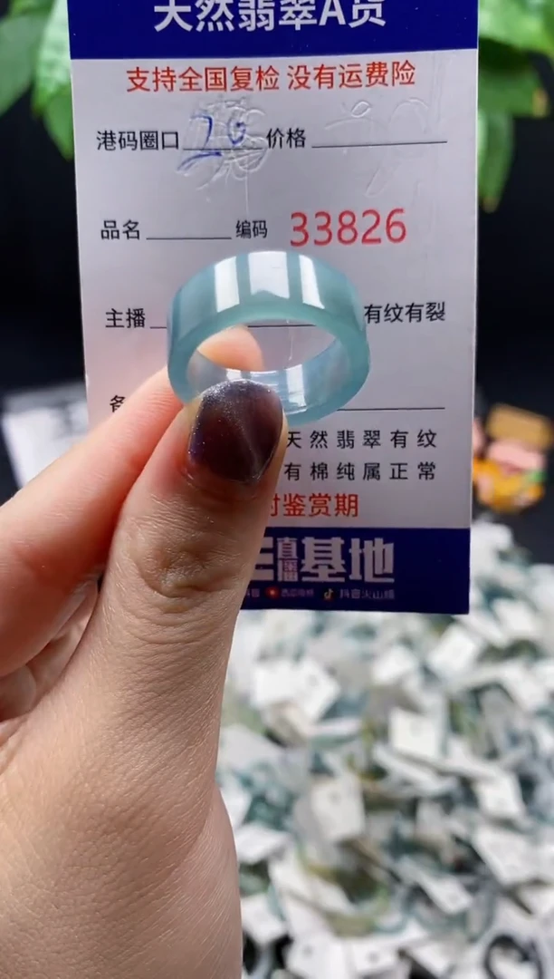 翡翠戒指未镶嵌天然翡翠戒圈3826