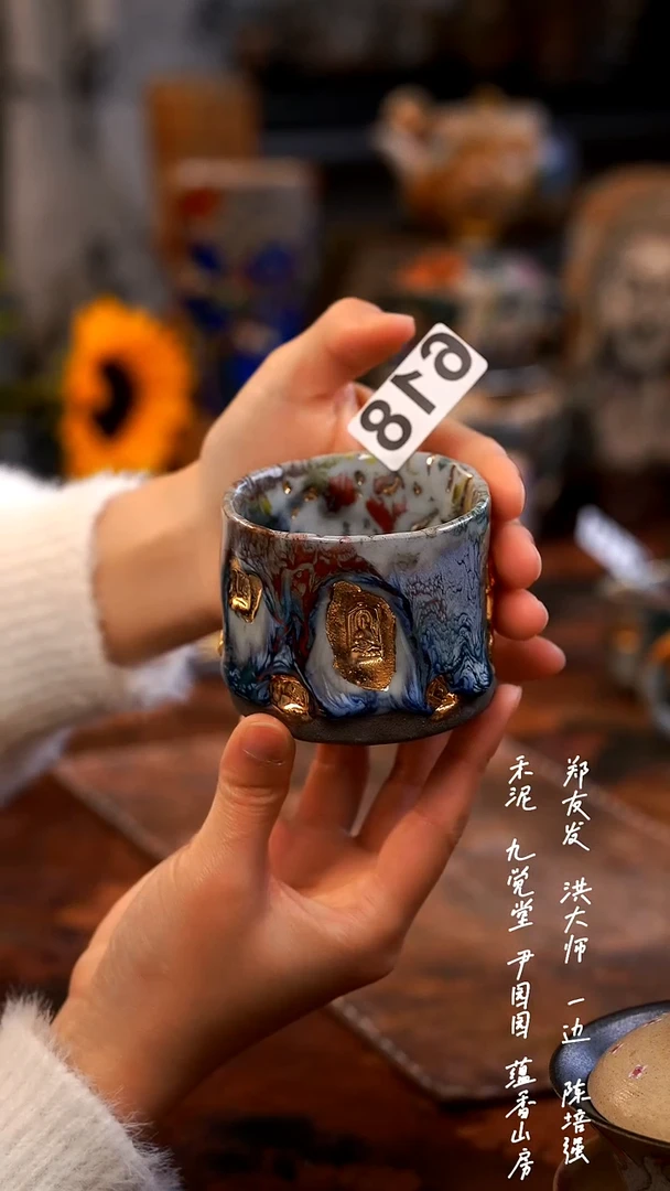 【闪购商品】00000000000000000618