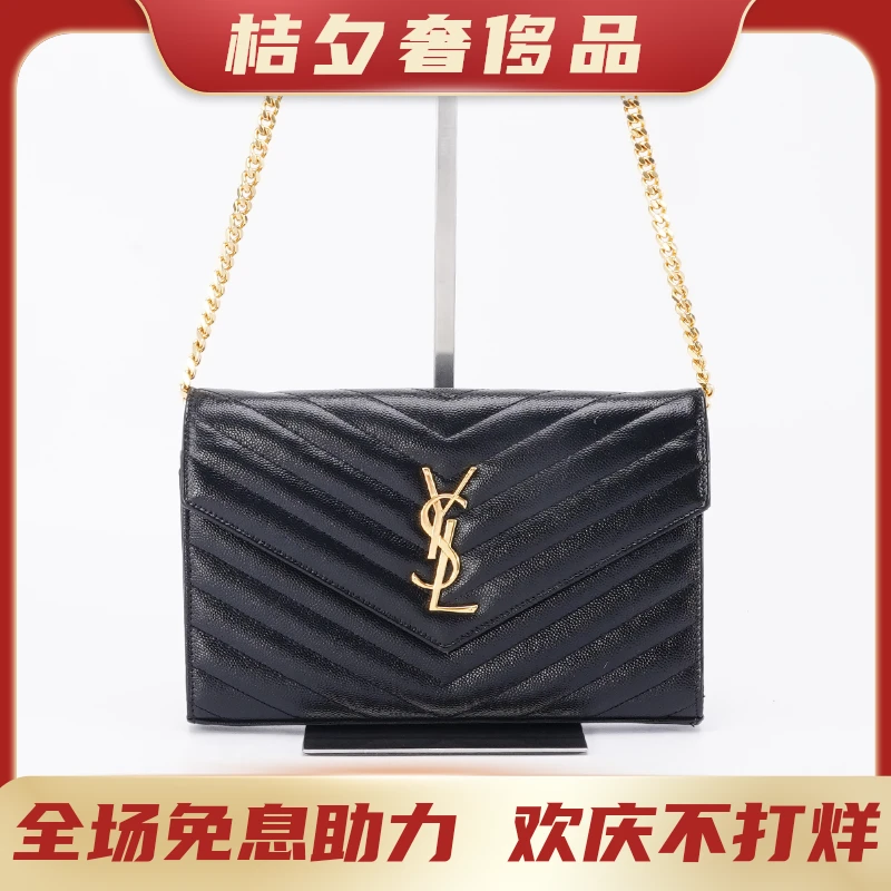 95新 YSL/圣罗兰 【周周】信封包中号鱼子酱/BG22005012