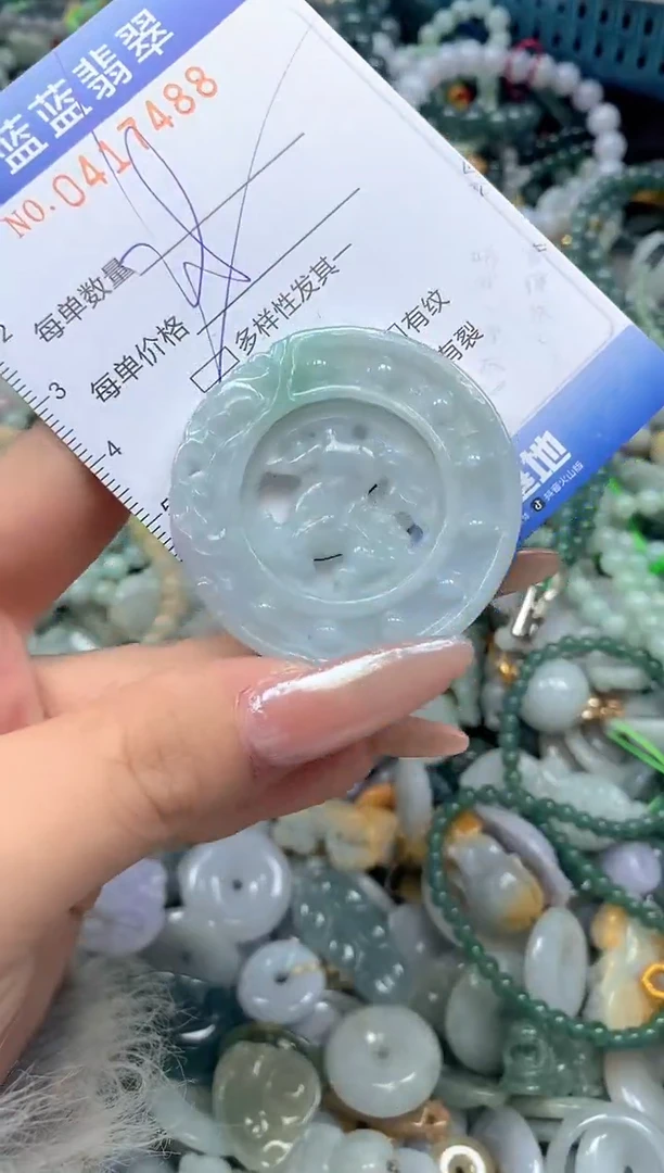 颈饰未镶嵌翡翠闪购0417488qq