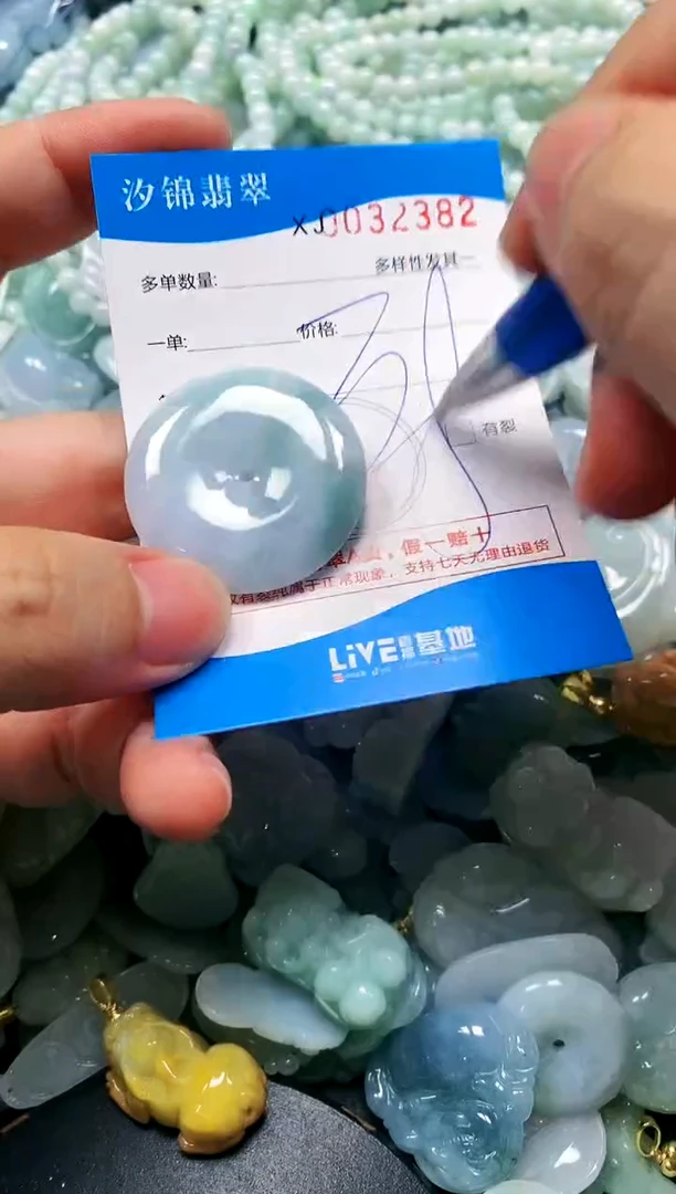 颈饰未镶嵌翡翠闪购商品0032382
