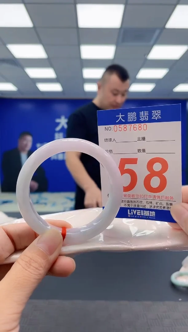 未镶嵌手镯翡翠AAAAAAAAAA