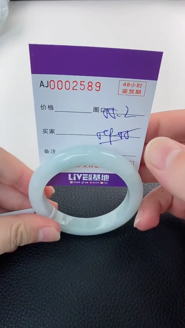 未镶嵌手镯翡翠天然A货翡翠
