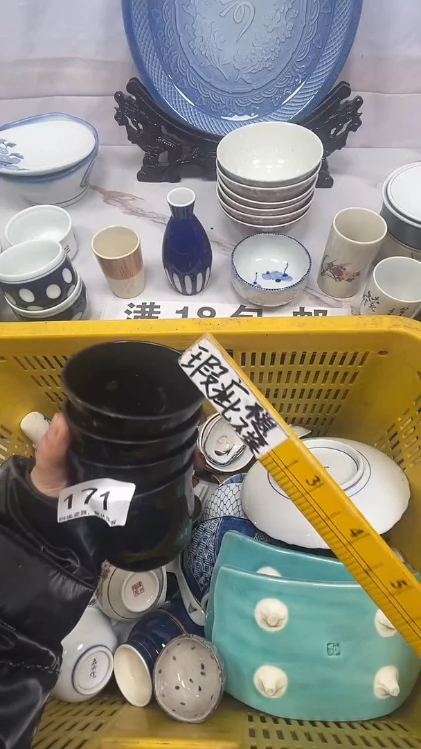 【闪购商品】171回流瓷器，默认微瑕