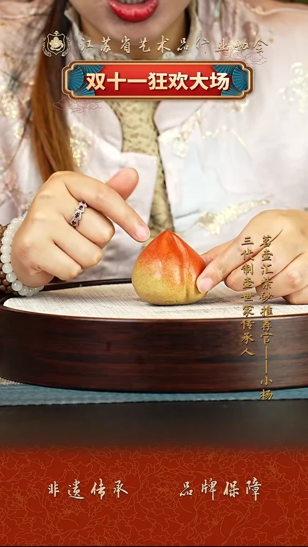 茶壶紫砂紫砂茶宠