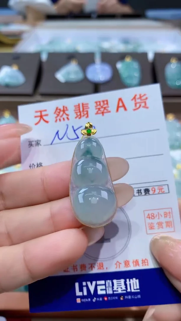颈饰18K金镶嵌翡翠天然缅甸翡翠A货挂件