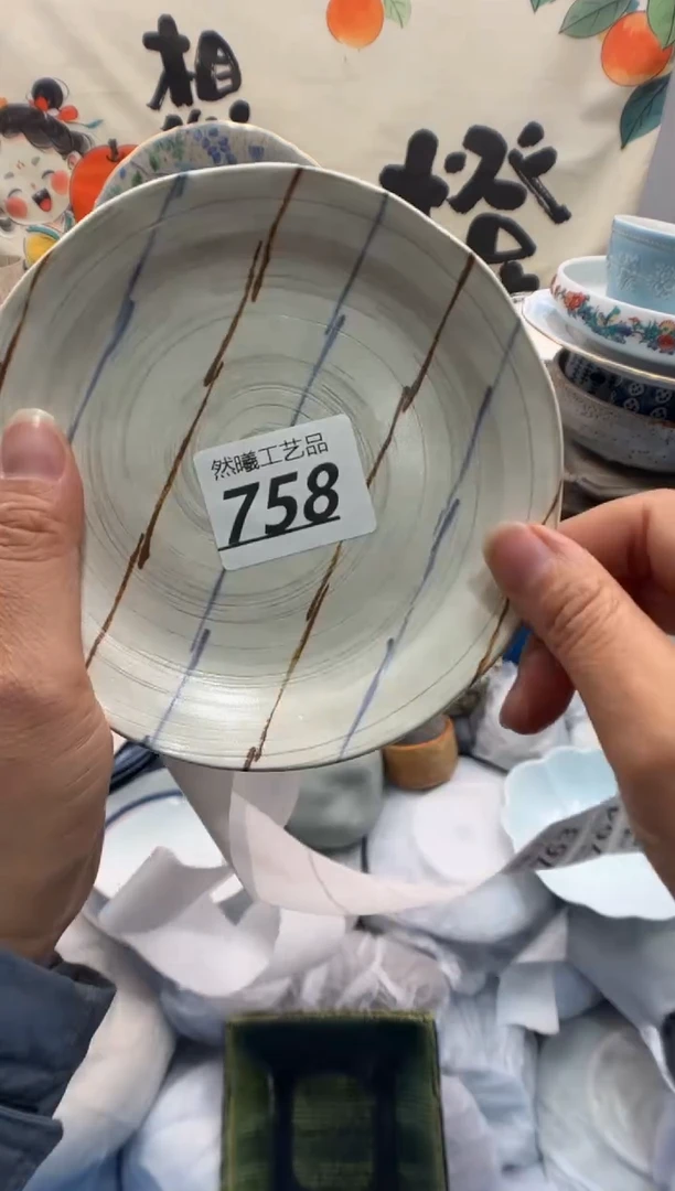 瓷片多*758