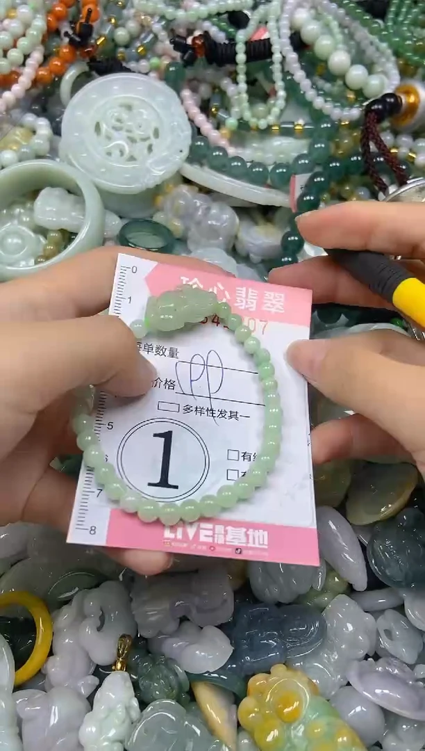 颈饰未镶嵌翡翠闪购0341307