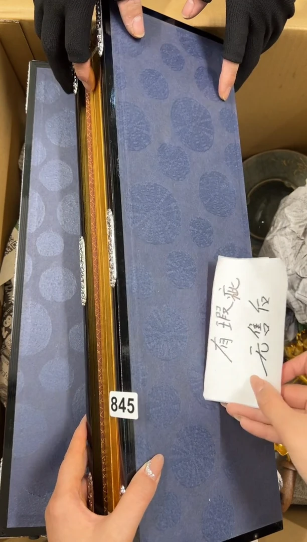 【闪购商品】瓷片845中古商品谨慎参拍