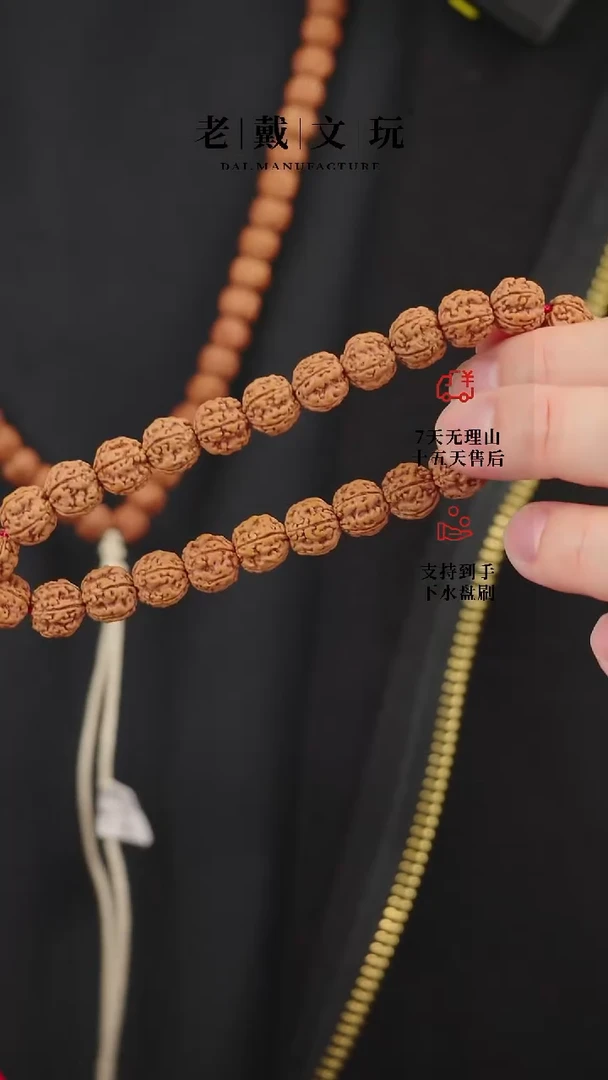 手串金刚菩提麦穗盘龙11mm无赠品