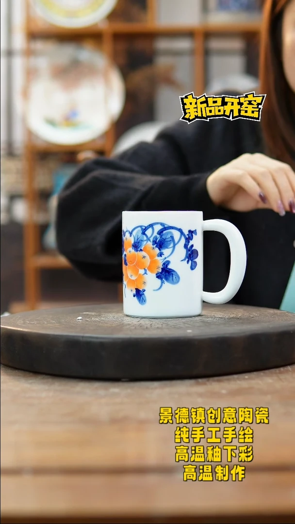 其他陶667景德镇瓷器