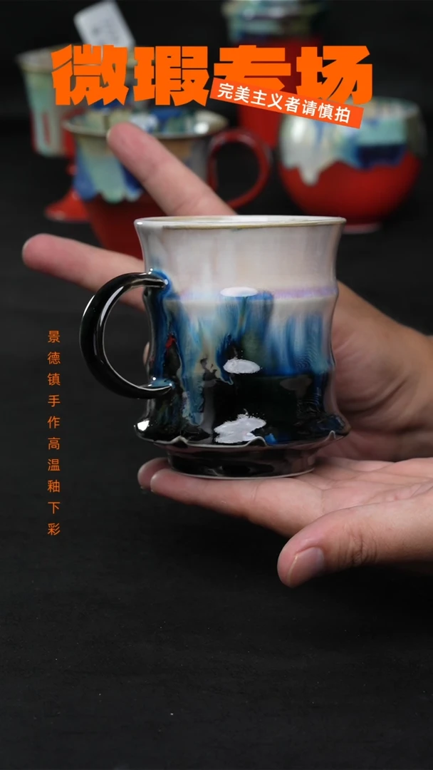 景德镇淘火火微瑕陶瓷（食品级）2283