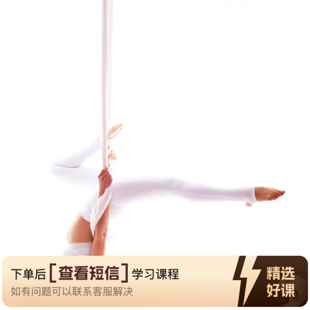 林平普拉提大器械凯迪拉克床-脚部（留意短信解锁课程）