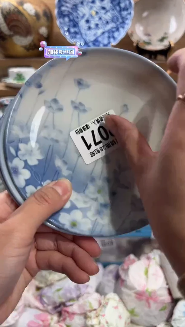 瓷片温***泠      P071