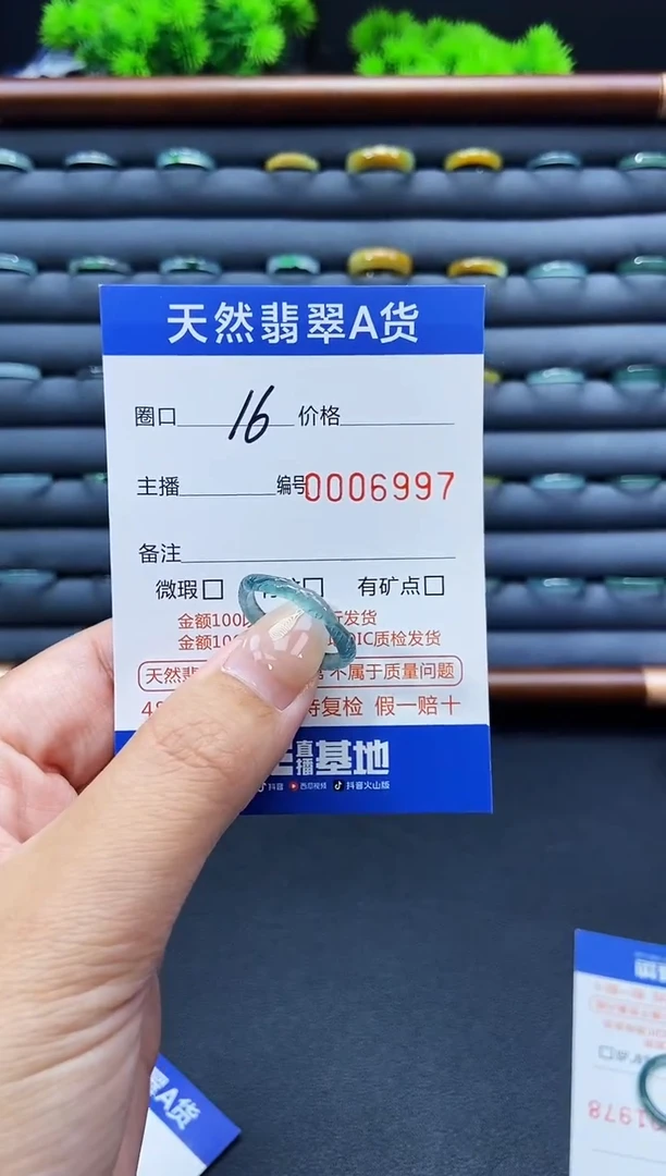 未镶嵌戒指翡翠C**.戒圈