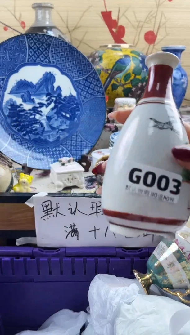 下***福==============g003