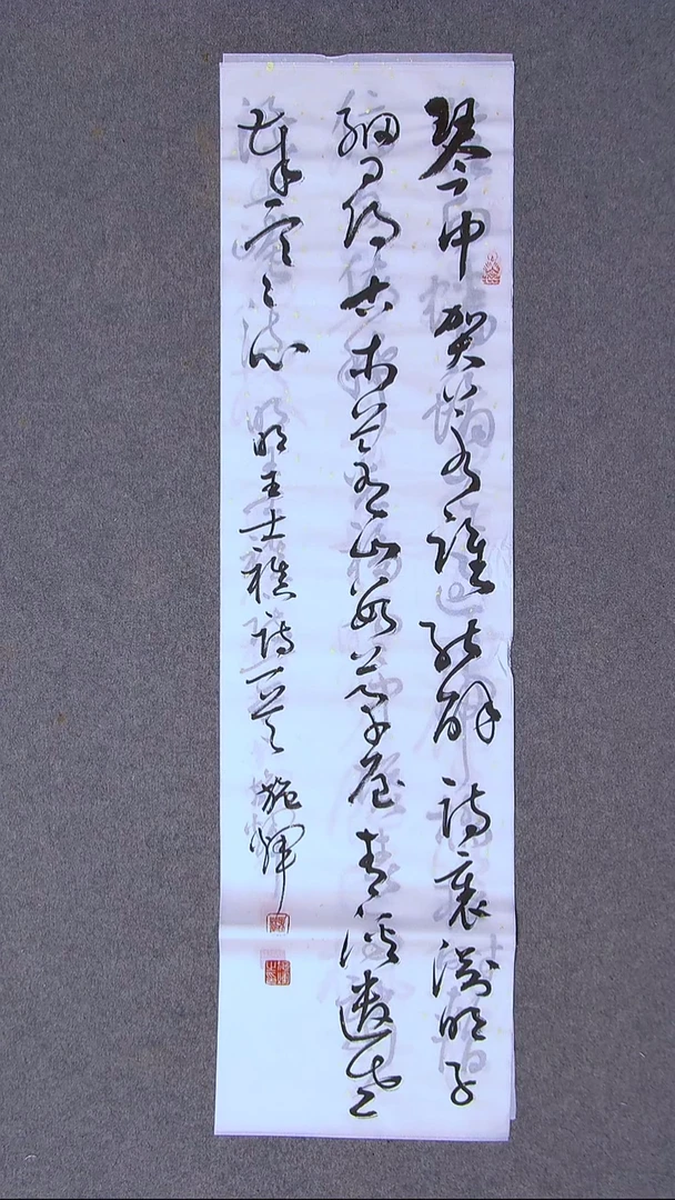 书法施辉 江西新余90*25尺寸