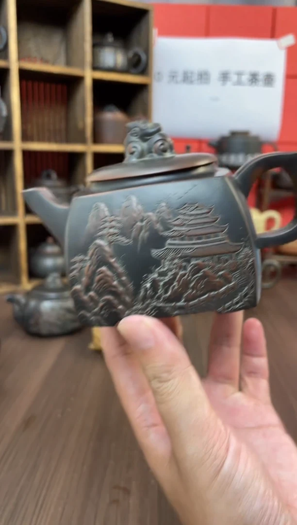 莫**处坭兴陶手工壶直播（钟）
