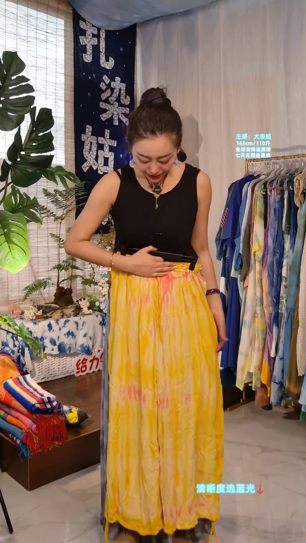 黄粉斑纹G205（裤长98）