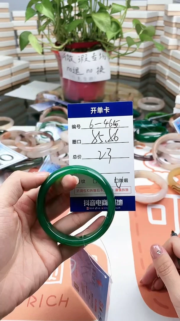 【闪购商品】石英质玉手镯未镶嵌465