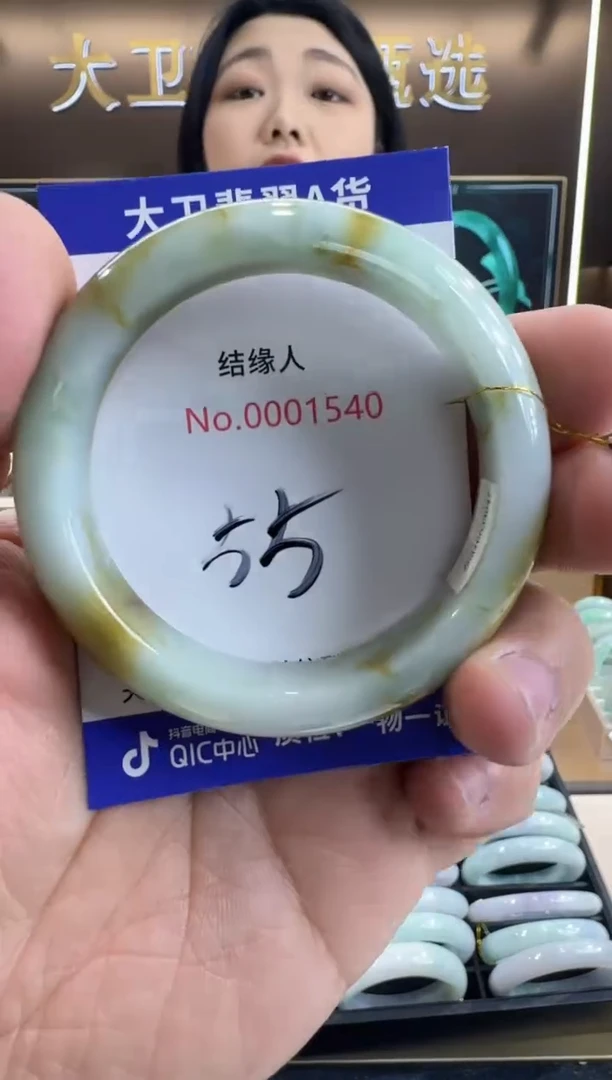 未镶嵌手镯翡翠天然缅甸a货翡翠