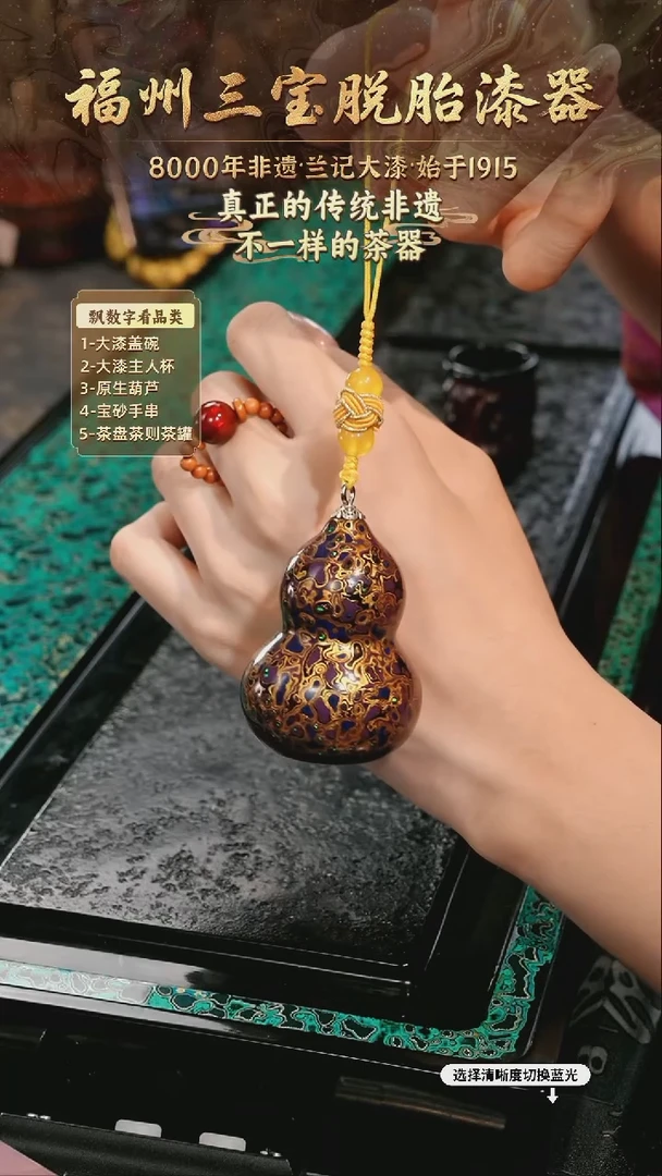 兰记手工漆器-一物一拍 以商品图片为主
