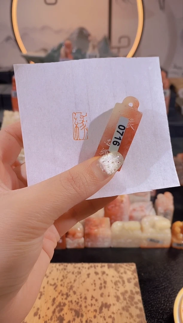 【闪购商品】昌化石印石缘0.9*1.4-0716