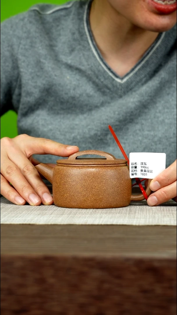 茶壶紫砂紫砂工艺厂T288 葵黄段泥 汉瓦  190cc