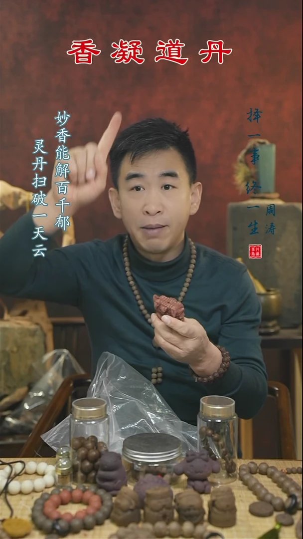 【闪购商品】（红麝平替大饕餮一个瑕疵）