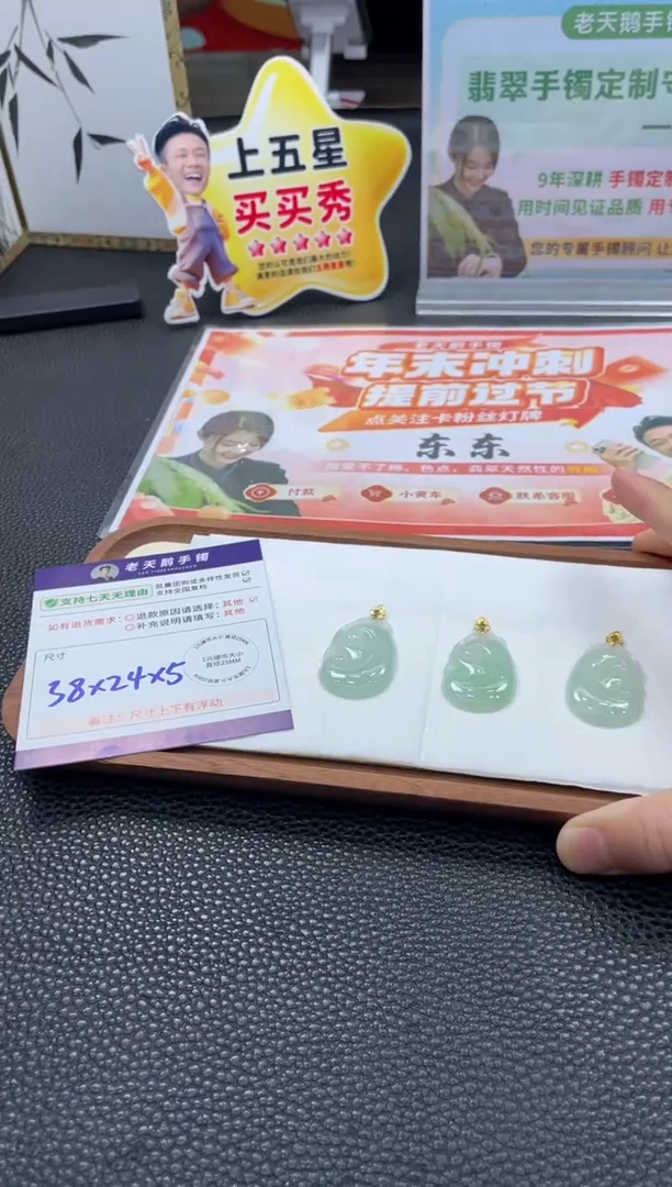 18K金镶嵌挂件翡翠晴底如意F14配绳/多样性发其一CP