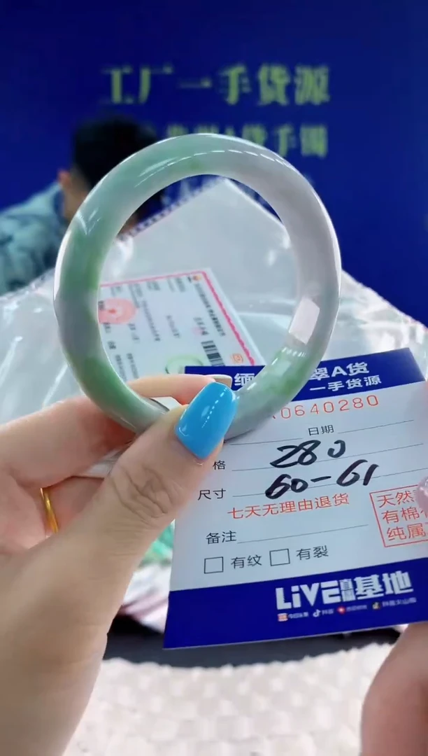 翡翠手镯未镶嵌80天然翡翠A货