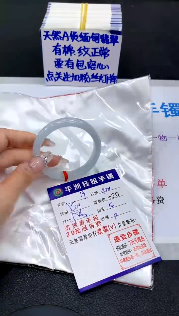 翡翠手镯未镶嵌1111111111