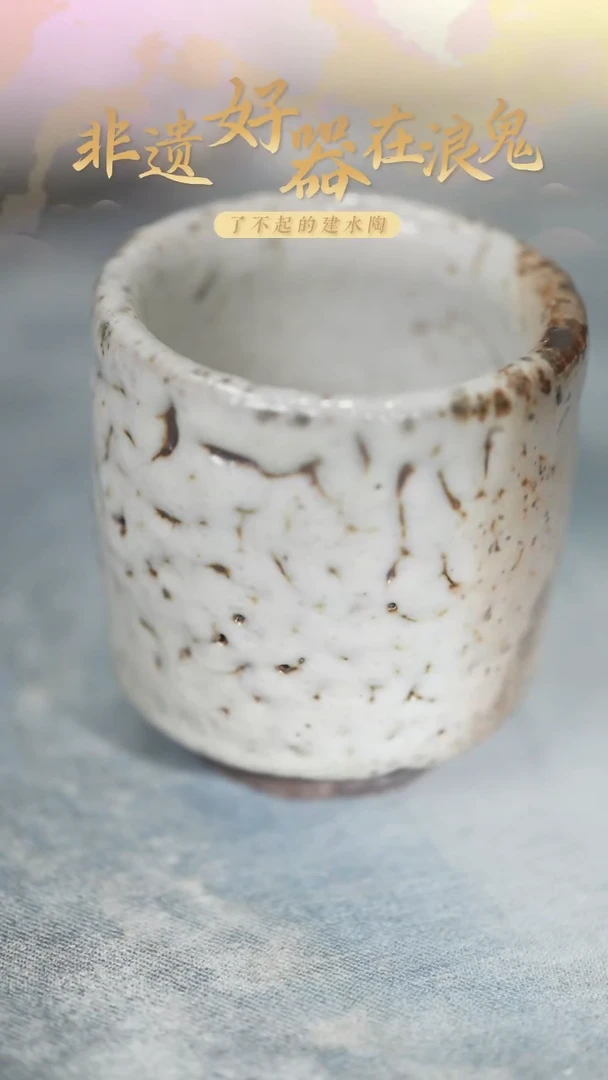 浪鬼家生活陶系列茶*杯子