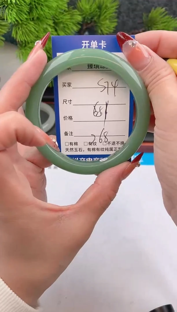 【闪购商品】石英质玉手镯未镶嵌s74东陵玉微色差