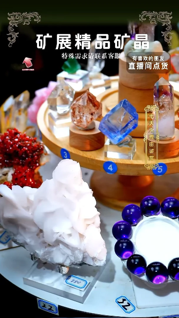 未镶嵌珠宝半成品紫晶紫水晶