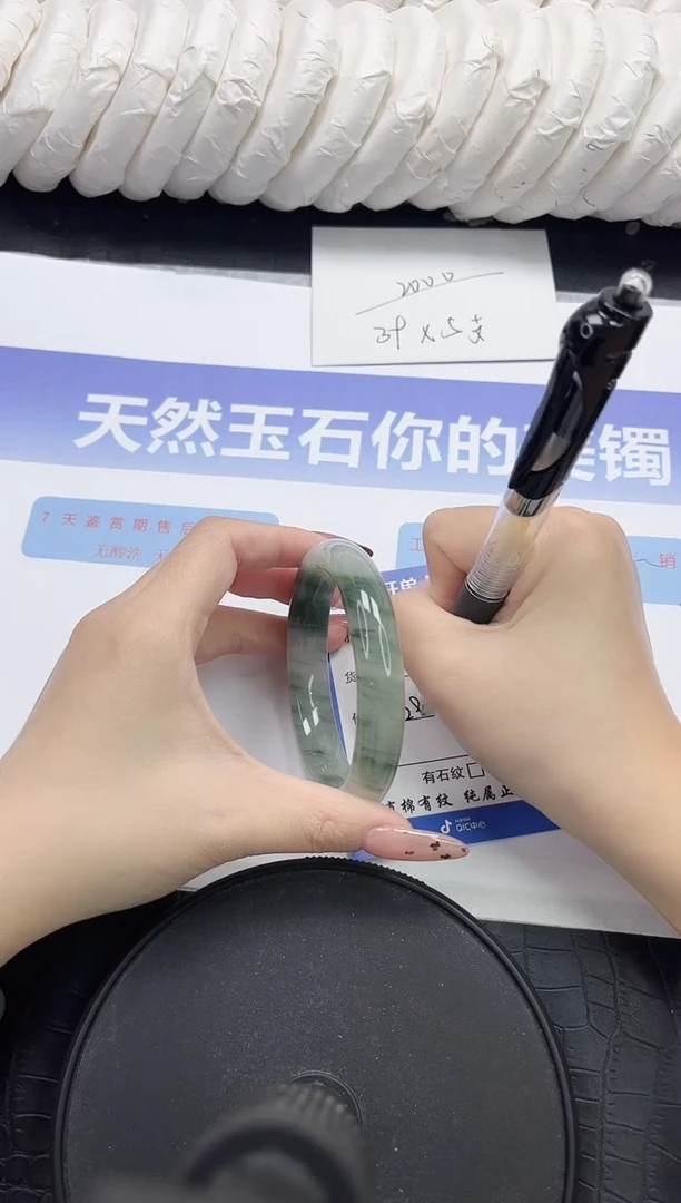 未镶嵌手镯石英质玉66-56.3