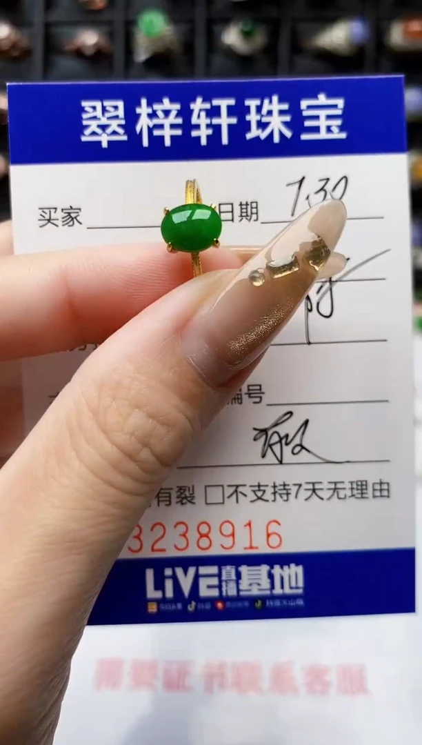 翡翠戒指银S925镶嵌8916