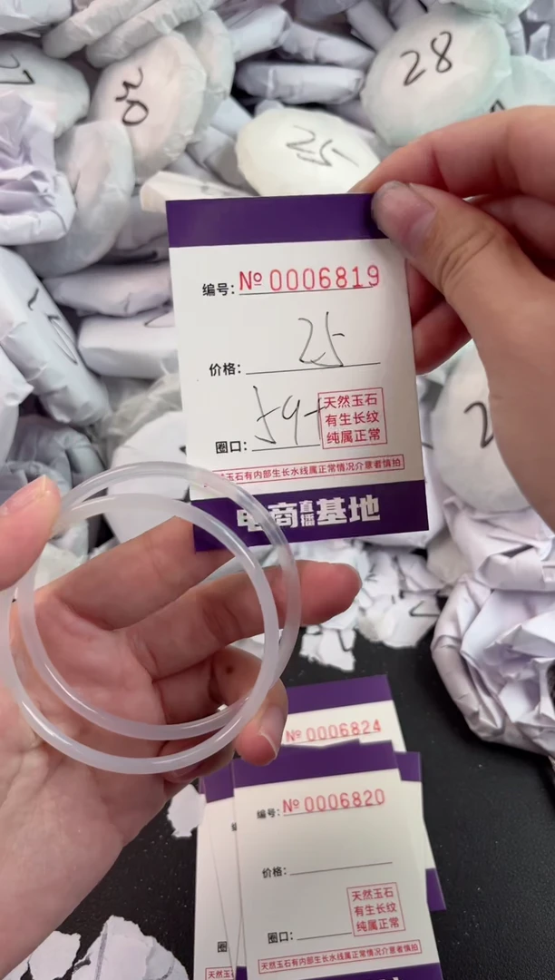 【闪购商品】玛瑙/玉髓手镯未镶嵌6819