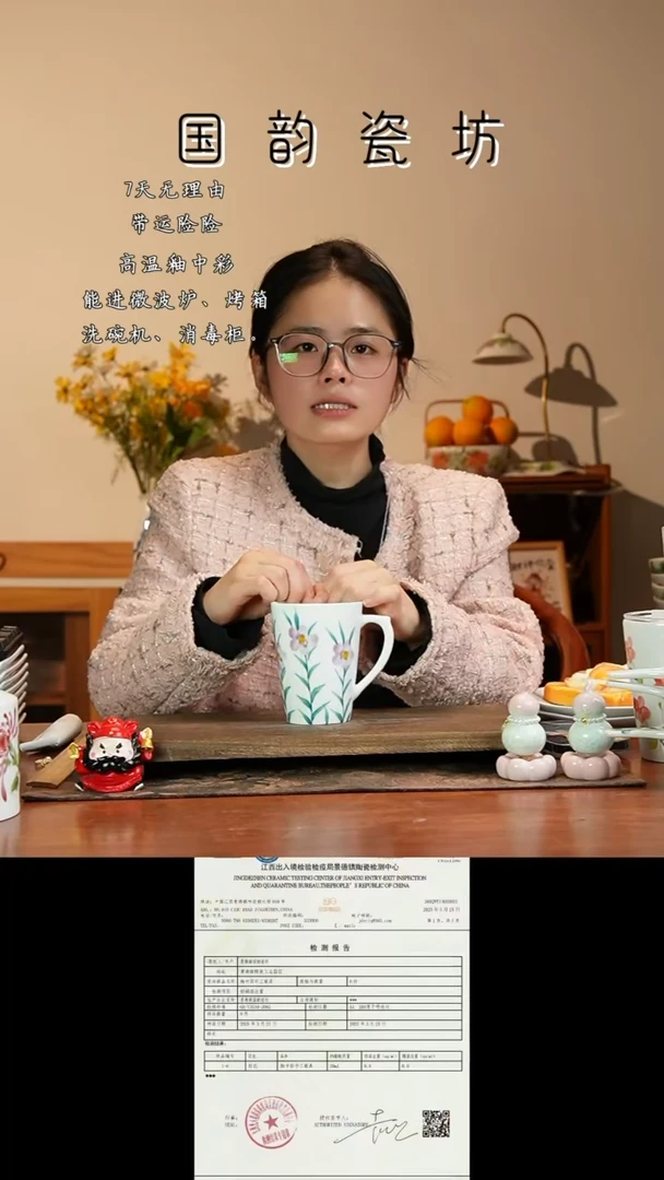 景德镇手绘釉中彩（食品级）圆口带把水杯