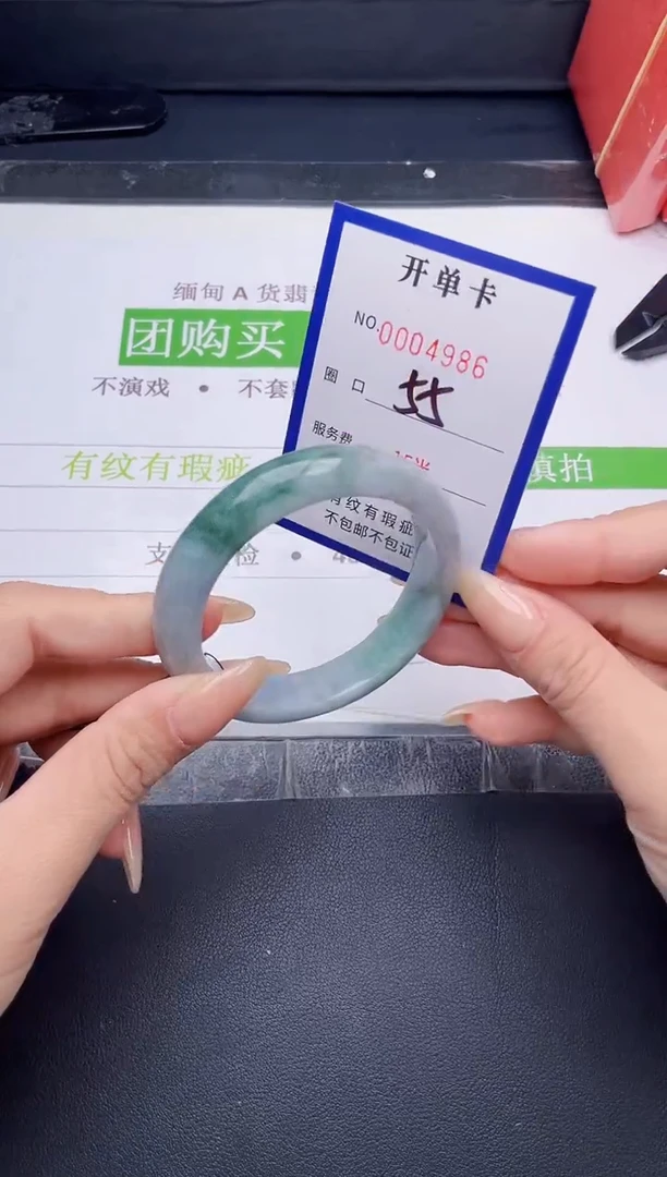 未镶嵌手镯翡翠翡翠手镯未镶嵌