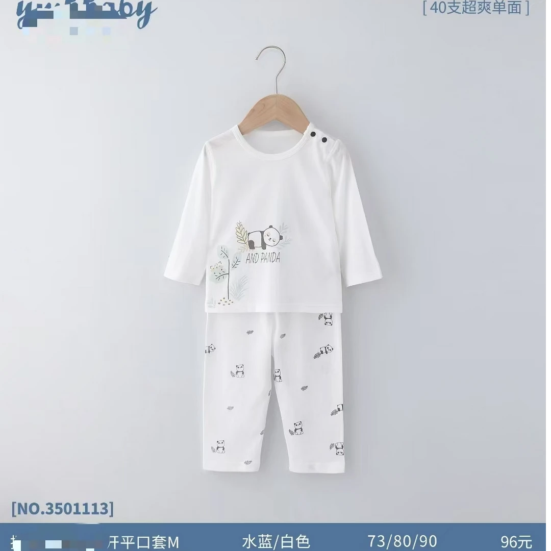 （153-160）圆梦系列连体衣（no退no换）