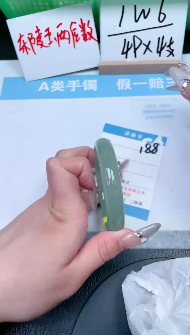 【闪购商品】石英质玉手镯未镶嵌188-58.5