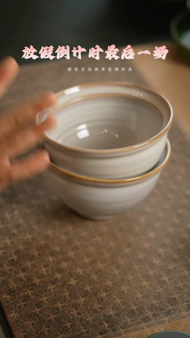 【闪购商品】陶栖居生活手工手作@@A213两个装