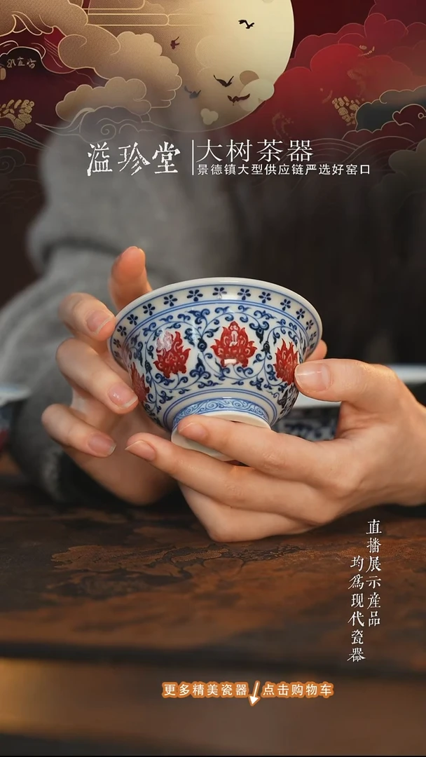 杯子陶瓷永明尚玩生肖虎压手