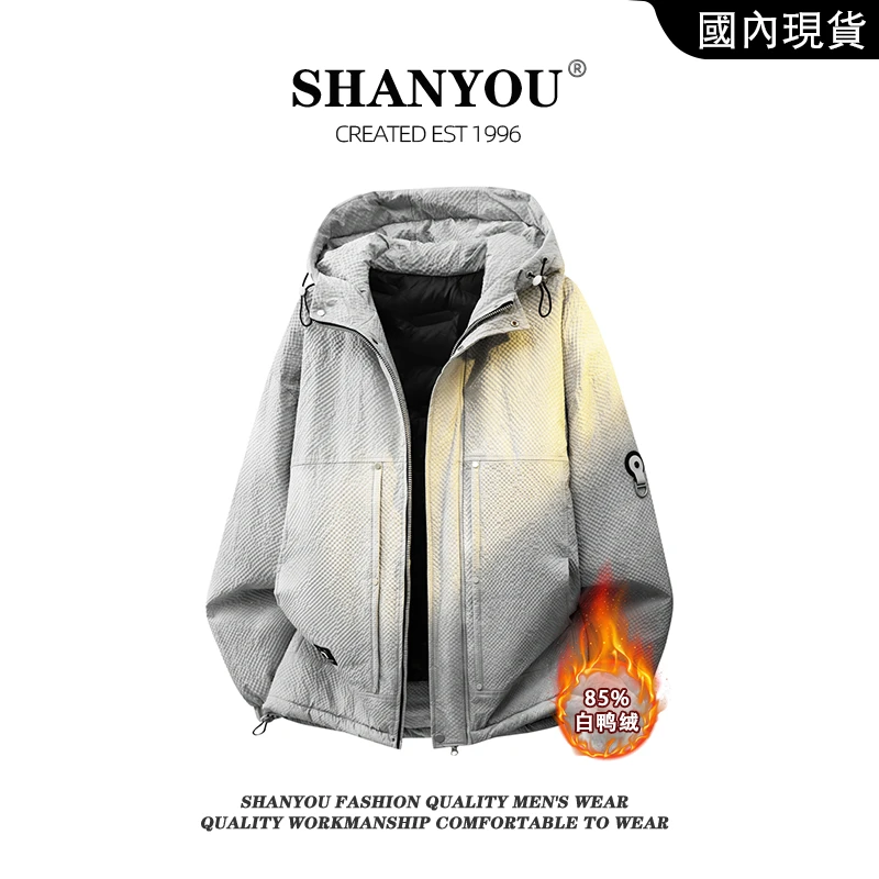 大码男装连帽保暖羽绒服设计感休闲宽松百搭加厚防寒时尚简约外套