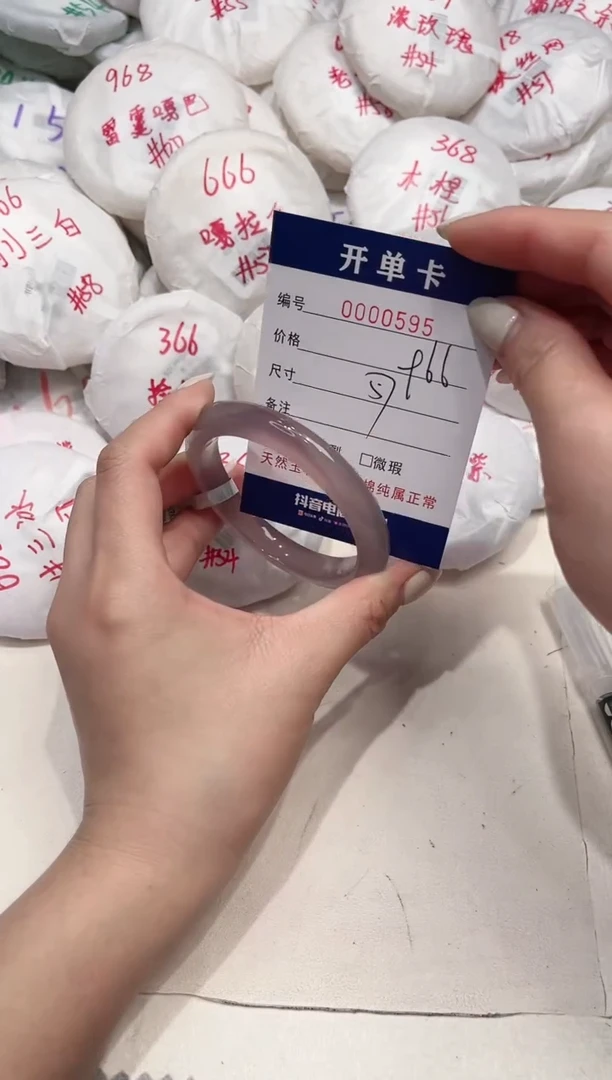 【闪购商品】玛瑙/玉髓手镯未镶嵌595