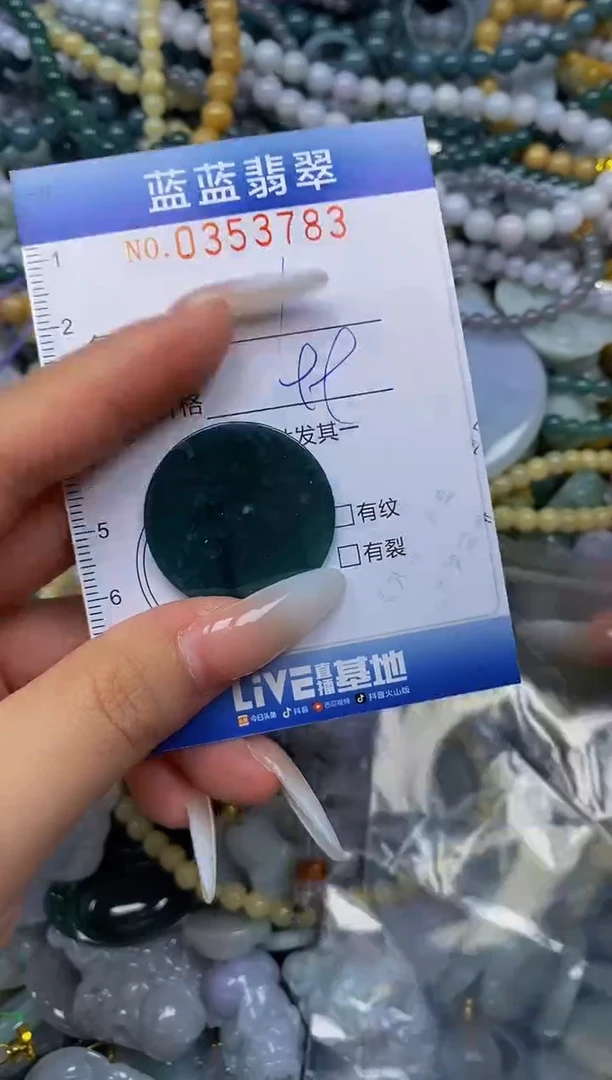 颈饰未镶嵌翡翠闪购0353783