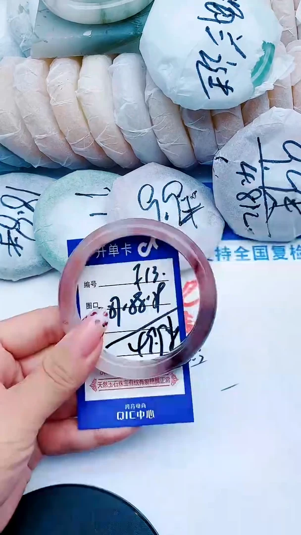 未镶嵌手镯石英质玉F13+57-58