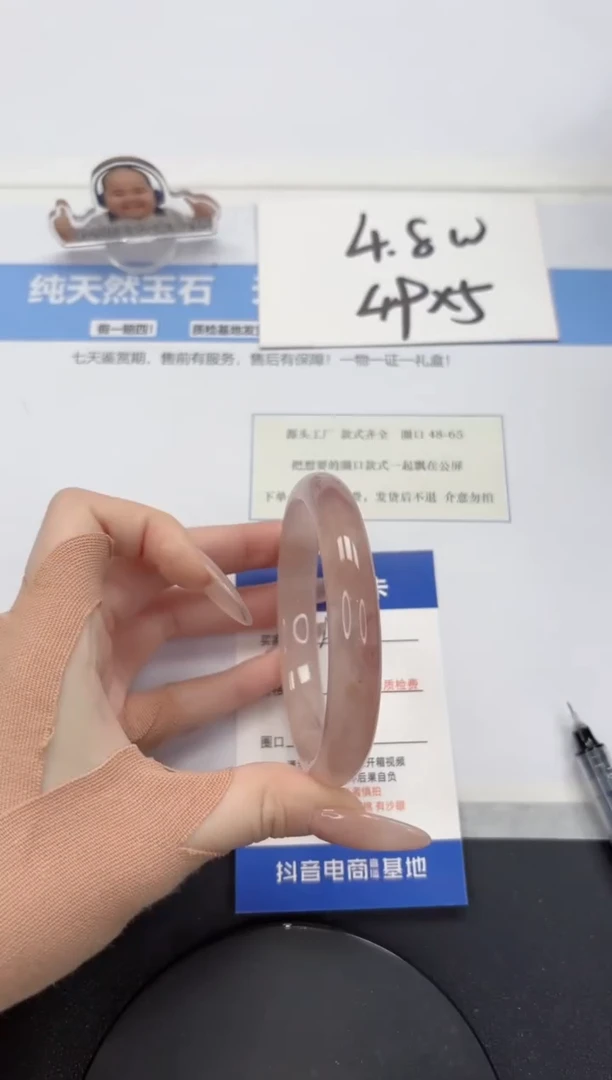 【闪购商品】石英质玉手镯未镶嵌A148-61.2