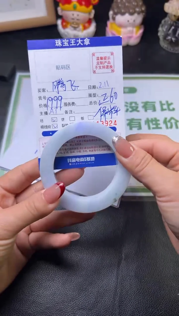 【闪购商品】定制翡翠翡翠手镯未镶嵌翡翠手镯